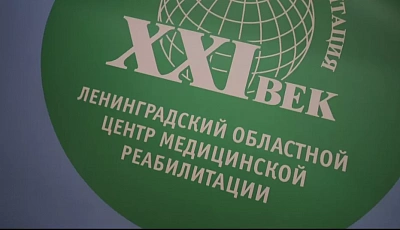 Кейс оснащения реабилитационного центра в Коммунаре – новый «стандарт» учреждений реабилитационного профиля! 